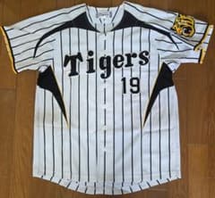 元阪神タイガース　藤浪晋太郎　レプリカユニフォームのサムネイル