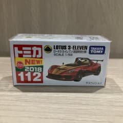 トミカ 112 ロータス.3 イレブン 初回特別仕様 - メルカリ