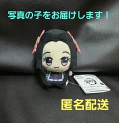 鬼滅の刃 胡蝶カナエ ちびぐるみ vol.5 ぬいぐるみ マスコット