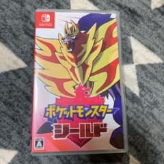ポケモンシールドのサムネイル