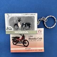 1/64 Honda Super Cub 50 キーホルダー タスマニアグリーンのサムネイル