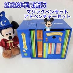 2023年最新版DWEマジックペン アドベンチャーセット ディズニー英語 G1