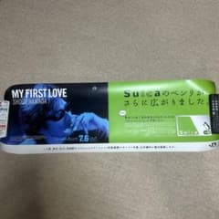 K*O様 浜田省吾　MY FIRST LOVE Suica ポスター K*O様 浜田省吾 MY FIRST LOVE Suica ポスター - メルカリ