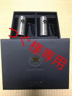 サッポロ黒ラベル ビヤグラス2個セットのサムネイル