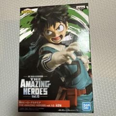 僕のヒーローアカデミア　フィギュア　vol.10 緑谷出久　B 新品未開封