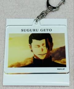 呪術廻戦 TSUTAYA アクリルキーホルダー 夏油傑 懐玉・玉折のサムネイル