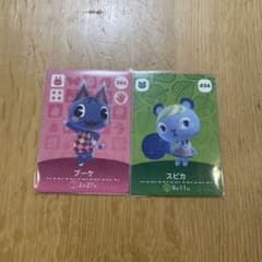 あつまれどうぶつの森　Amiiboカード　ブーケ　スピカのサムネイル