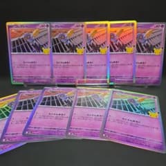 ポケモンカード コレクレー 10枚セットのサムネイル