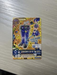 アイカツ アストロジャーフーツ 14 04-13 Rのサムネイル