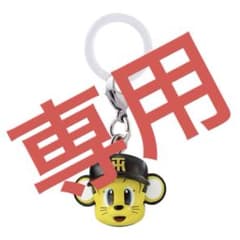 【あちゃり様】専用のサムネイル