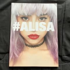 #ALISA : 植野有砂オフィシャルブックのサムネイル