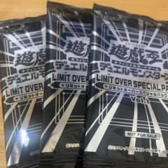 신품 유희왕 LIMIT OVER SPECIAL PACK 3 팩