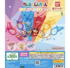クレヨンしんちゃん カラフルマルチチャーム ぶりぶりざえもん、ひまわり【未開封】のサムネイル