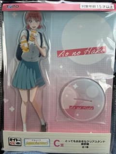 タイトーくじ　アオのハコ　蝶野雛アクリルスタンドのサムネイル