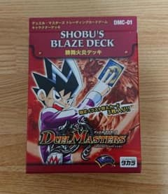 デュエル・マスターズ 勝舞火炎デッキ - メルカリ