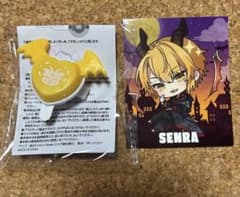 浦島坂田船 センラ リングライト - メルカリ