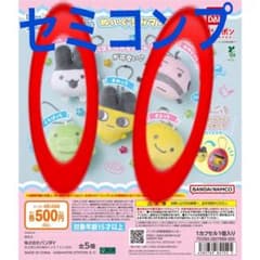 たまごっち ぬいぐるみマスコット まるっち　みみっち　おやじっち　くちぱっちのサムネイル