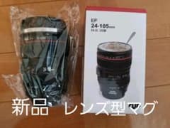 カメラレンズ型マグ(新品未使用)のサムネイル