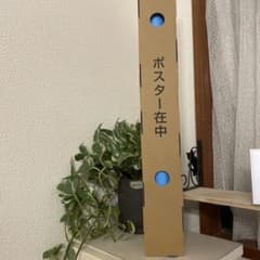 King Gnu 初回生産限定盤　オリジナルポスターのみのサムネイル