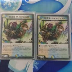 カルロス様専用のサムネイル