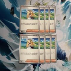 ポケモンカード リーリエの決心 引退品 まとめ売り 8枚 - メルカリ