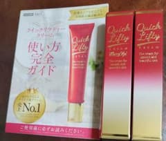 新品未使用　クイックリフティークリーム　 リンクルクリームQL 20ml　2本のサムネイル