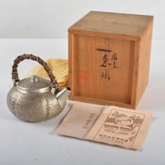 煎茶道具 継山造 本錫 急須 茶壷 約167g 箱付 M R4802 - メルカリ