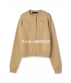 新品CABaN コットンカシミヤクルーネックカーディガン ベージュ - メルカリ