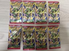 未開封】拡張パック ストームエメラルダ 8パック 未サーチ 未開 - メルカリ