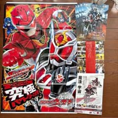 当時物】仮面ライダーウィザード 映画フライヤー7枚＆両面特大ポスター