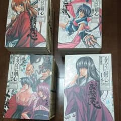 るろうに剣心 : 明治剣客浪漫譚 : 完全版 全巻セットのサムネイル
