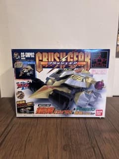 新品　SMP クラッシュギア 鎧輝 ディノスパルタン 轟月 セットのサムネイル