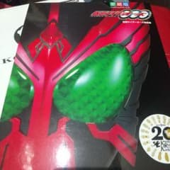 特典付き！「仮面ライダーオーズ超全集」 平成仮面ライダー超全集 BOX