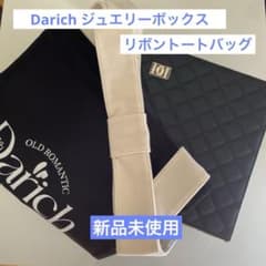 darich 7th ノベルティ ジュエリーボックス リボン トート バック