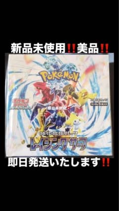 新品未使用‼️】スカーレット＆バイオレットシュリンク付きbox