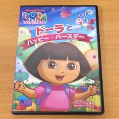 （リリママ様 専用商品）ドーラ３枚セットのサムネイル