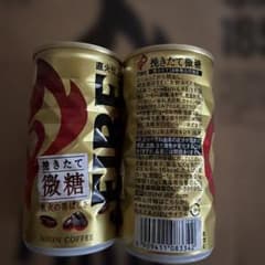 KIRIN FIRE 挽きたて微糖 缶コーヒー 30缶のサムネイル
