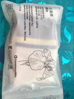 FamilyMart 47 도도부현 라인 양말 미에현 22-25cm