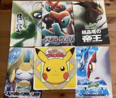 ポケモン映画パンフレット6冊セットのサムネイル
