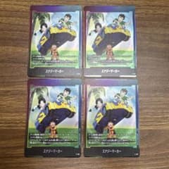 ドラゴンボール フュージョンワールド エナジーマーカー E-158②