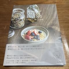 the moment of SLOW LIVING 写真で紡ぐ、暮らしの時間のサムネイル