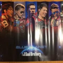 三代目 J Soul Brothers ポスターのサムネイル