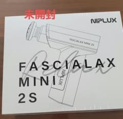 値下げ【未開封】NIPLUX FASCIALAX MINI 2Sのサムネイル