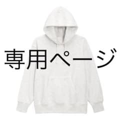 専用のサムネイル