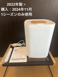 2022年製✨エルズ　ヒュミディファイアー プラス ハイブリッドアロマ加湿器のサムネイル