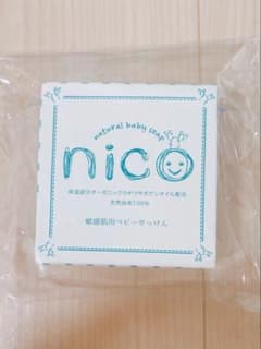 nico 石鹸のサムネイル