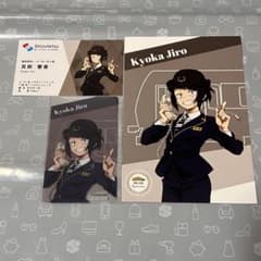 Thumbnail of 耳郎響香　静岡鉄道