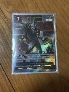 ウルトラマンカードゲーム リミデッドパック　ウルトラマンベリアル SP2枚セット ウルトラマンカードゲーム リミテッドパック 01 ウルトラマンベリアル