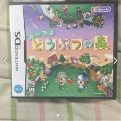 鴇様専用のサムネイル