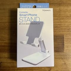 D*i様 Smart Phone Standスマートフォンスタンドのサムネイル